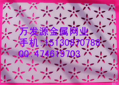 供应雪花孔冲孔网